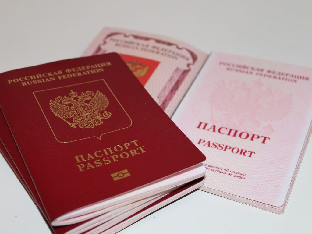 Подача документов на загранпаспорт через госуслуги