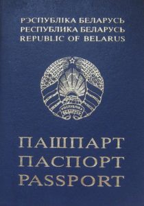 Как получить белорусское гражданство россиянину