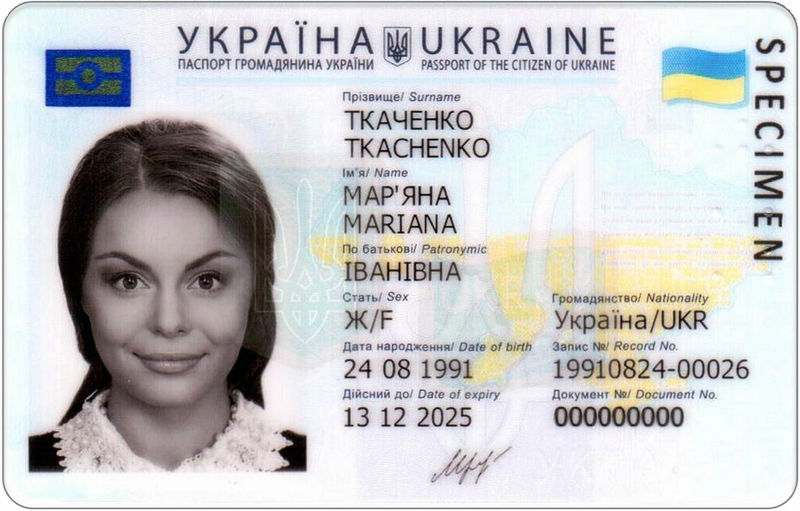 Способы получения ВНЖ в Украине для граждан России