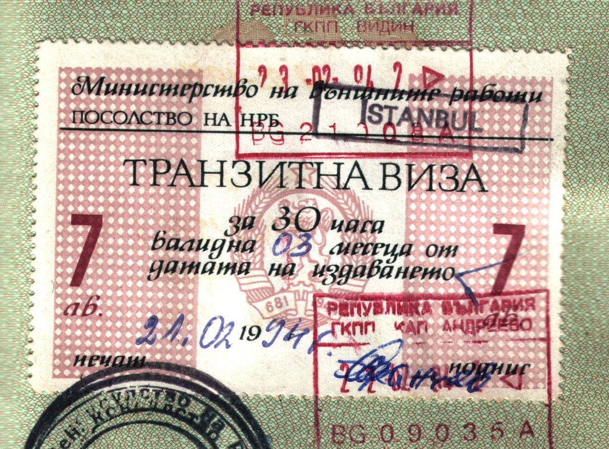 болгария виза для россиян