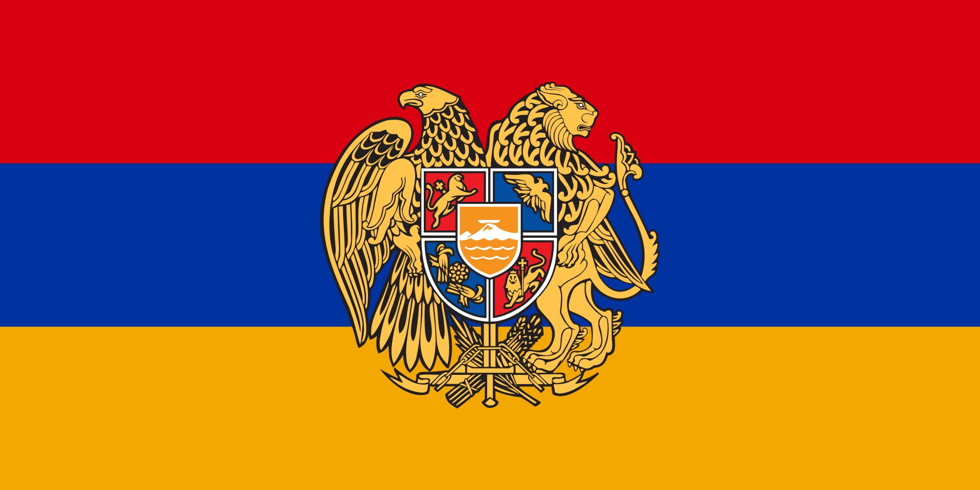 Герб армян