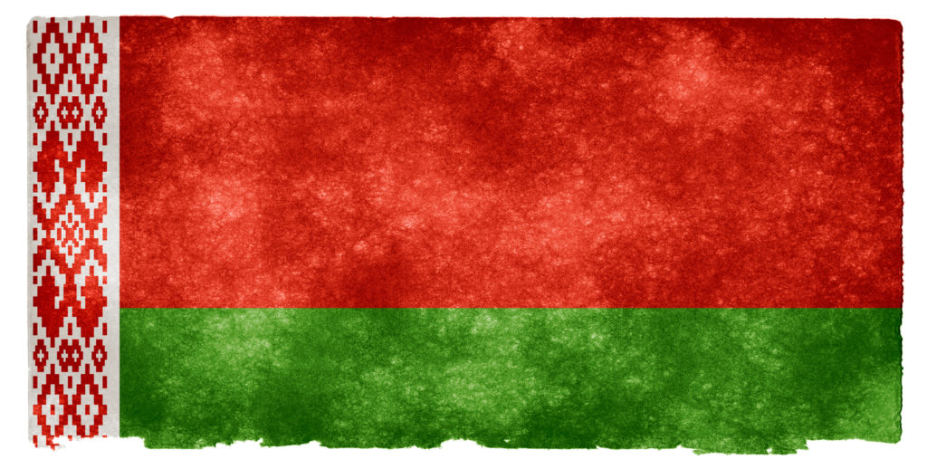 Способы получения ВНЖ в Беларуси